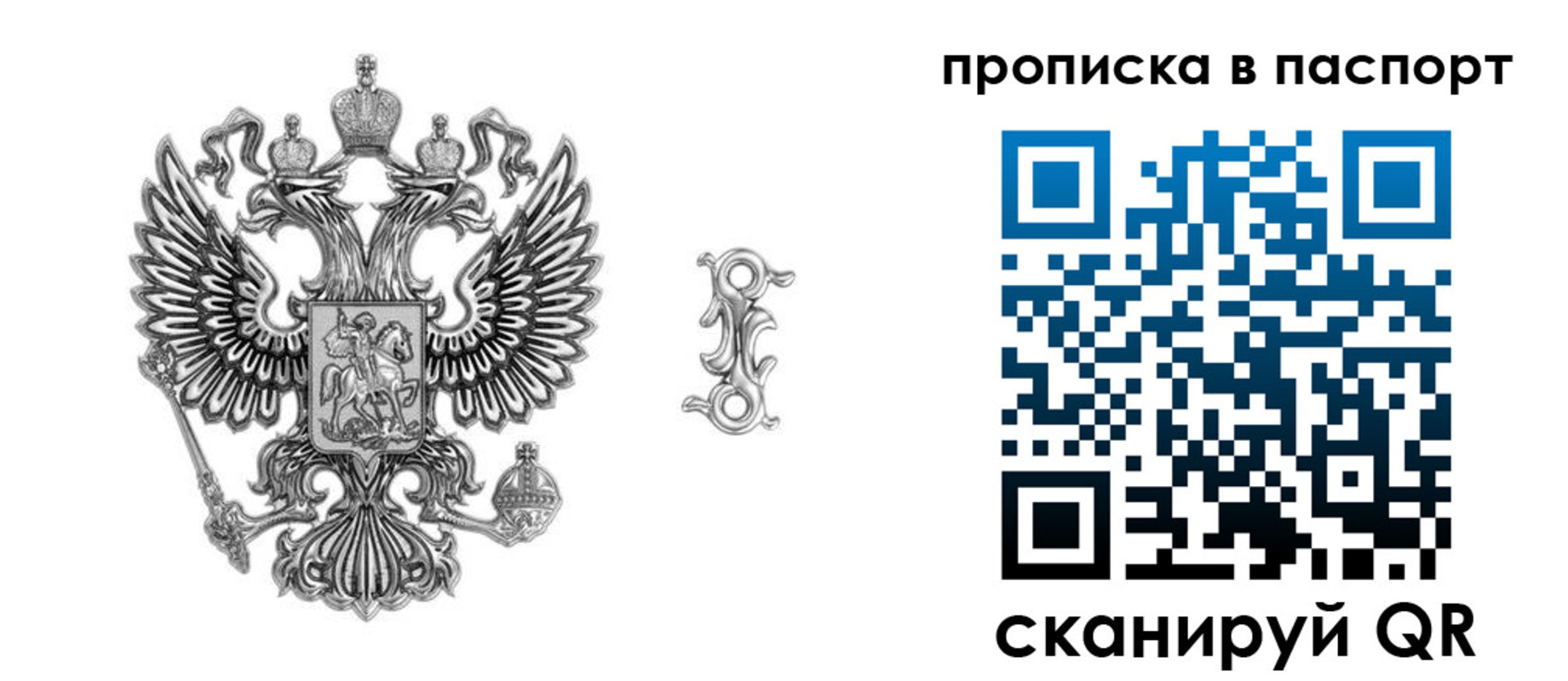 временная регистрация собственник в Ковылкино