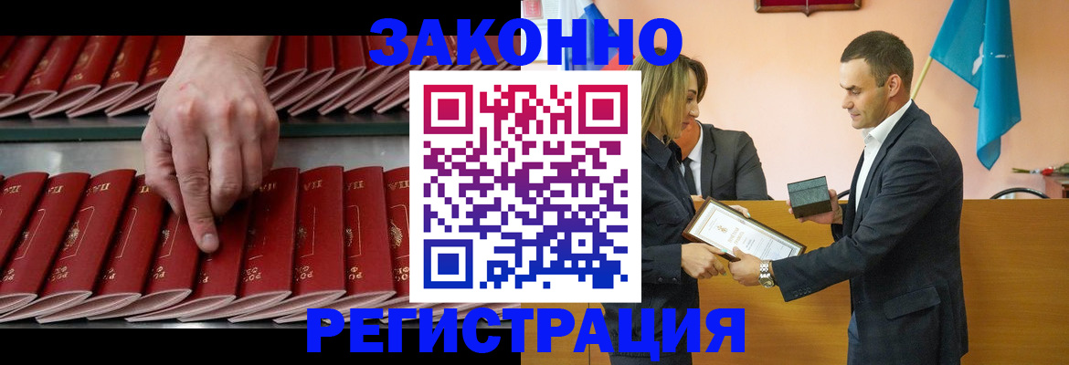 регистрация для школы в Ковылкино