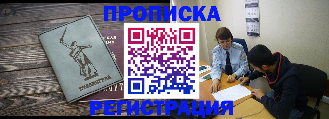 регистрация для дет. сада в Ковылкино