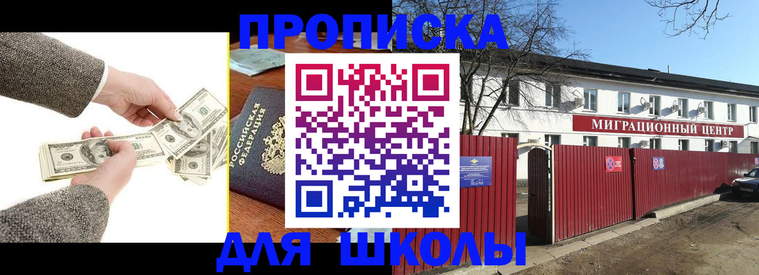 штамп о регистрации в паспорте в Ковылкино